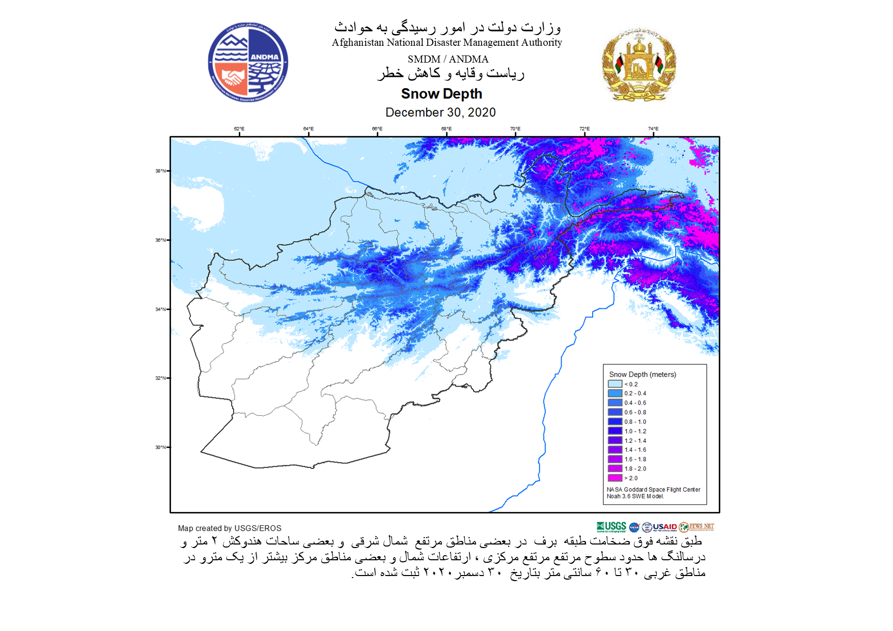 ُSnow