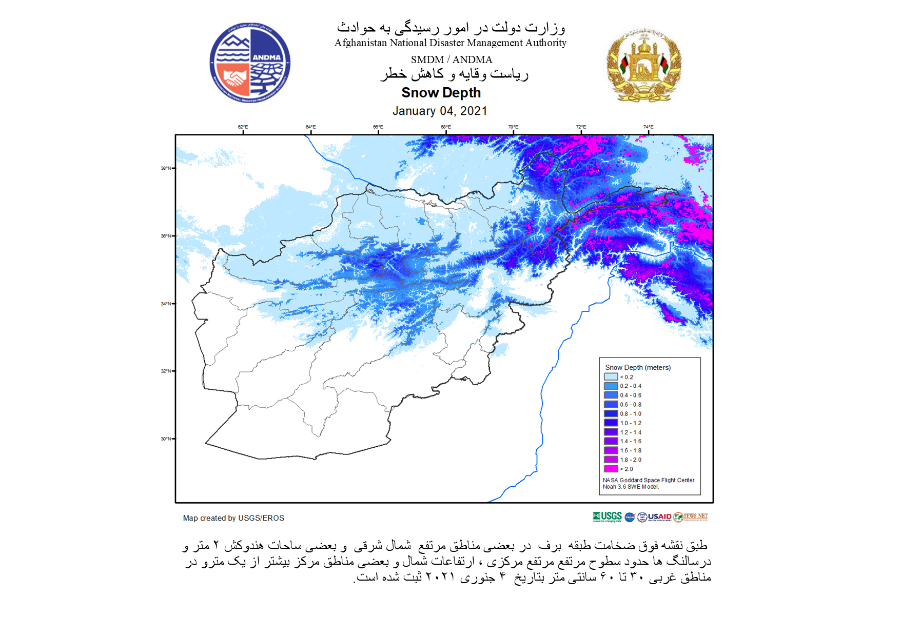 ُُSnow